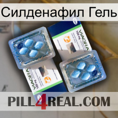 Силденафил Гель viagra5